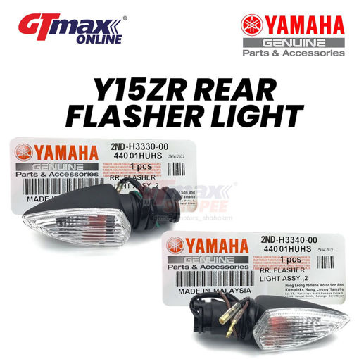 图片 Y15ZR FLASHER LIGHT REAR LIGHT ASSY LEFT & RIGHT